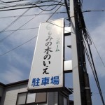 dscf0011